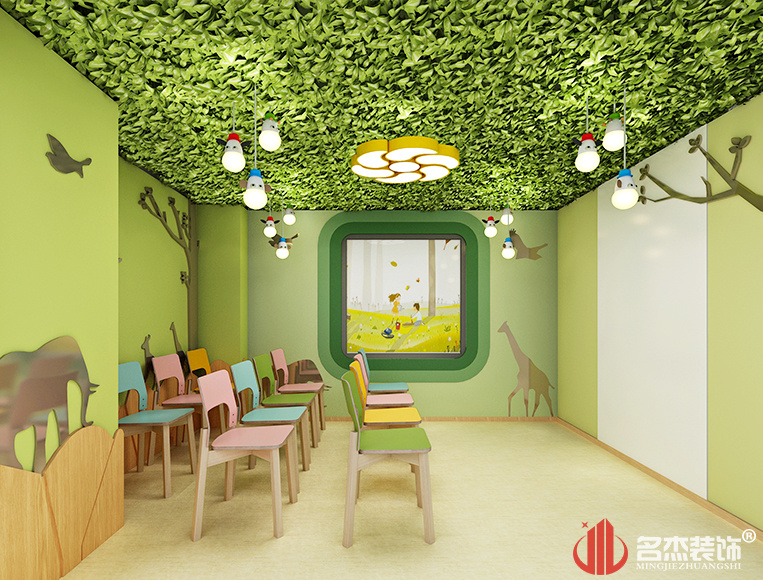 大自然主题课室效果图