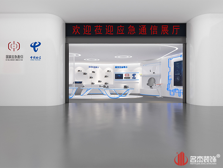 展厅门头设计效果图