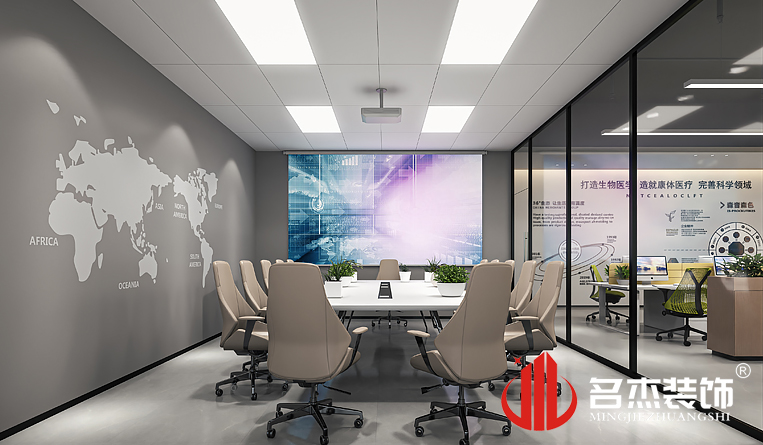 会议室装修设计效果