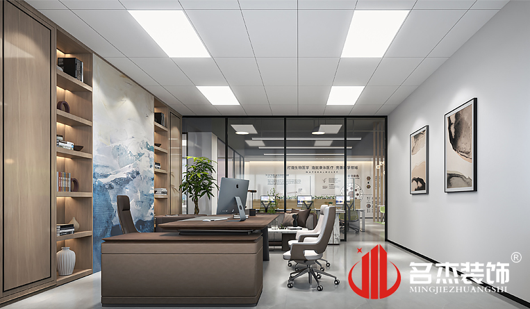 厂长室装修设计效果