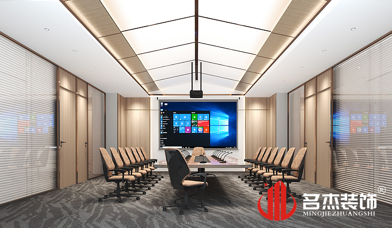 会议室装修设计效果