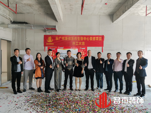 办公室装修设计