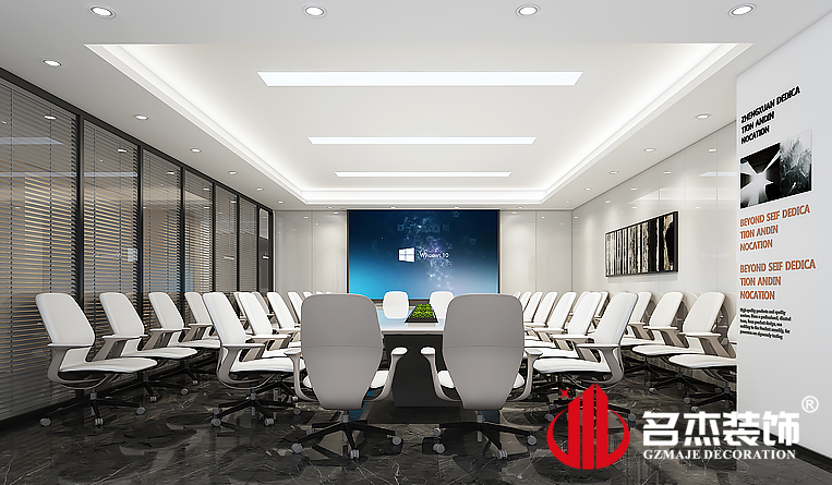 会议室装修设计效果