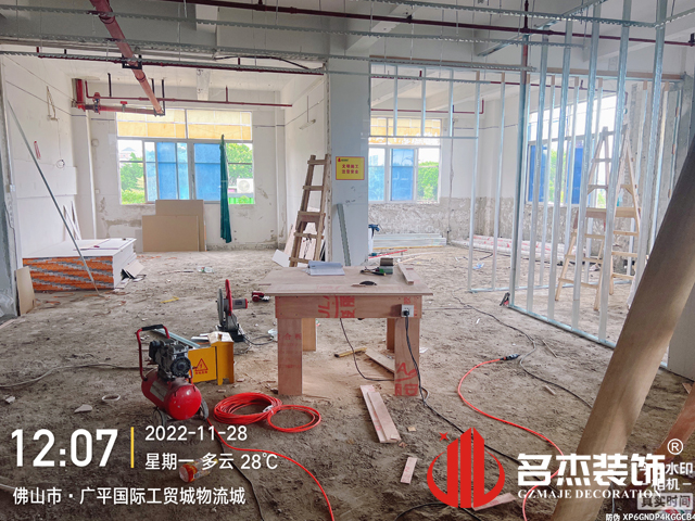 广州办公室装修设计