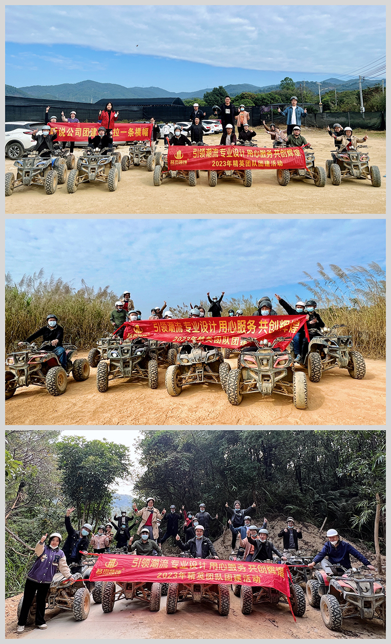 广州名杰装饰设计公司图册