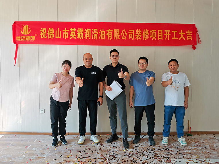 广州名杰装饰设计公司图册