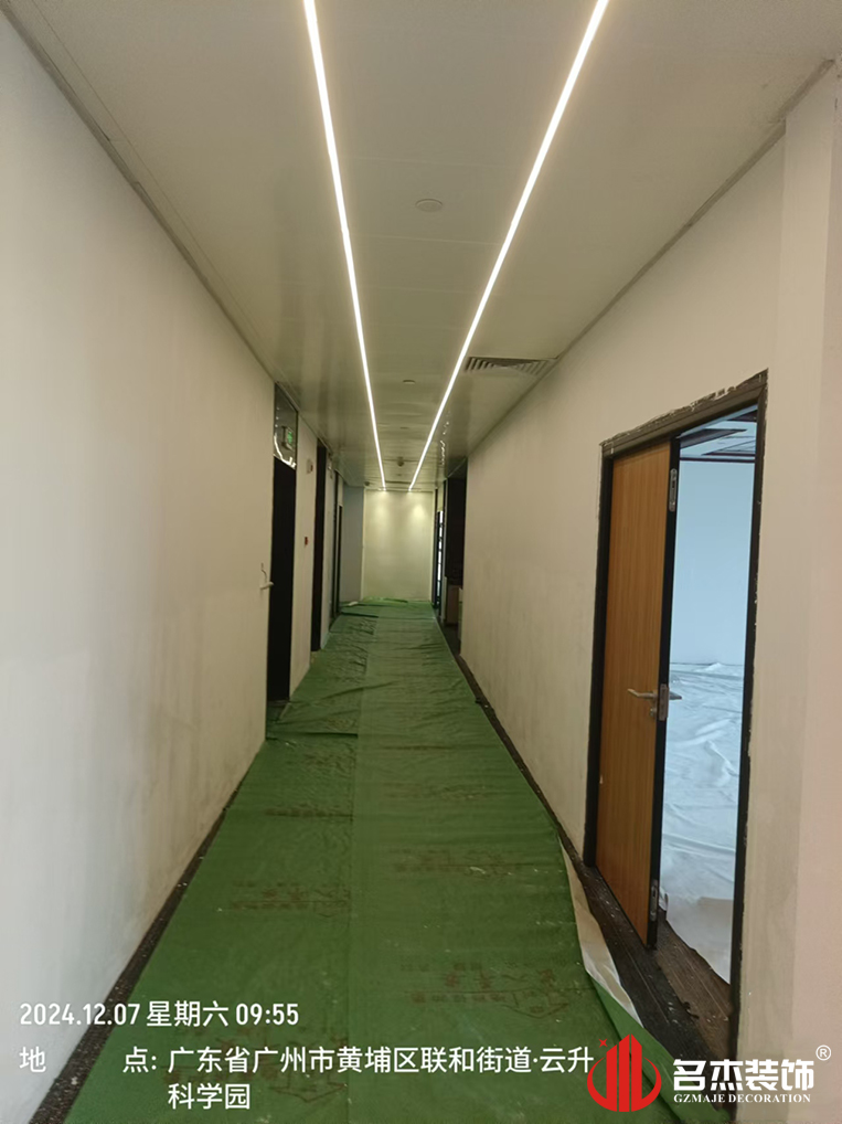 广州名杰装饰设计公司图册