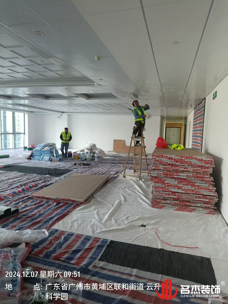 广州名杰装饰设计公司图册