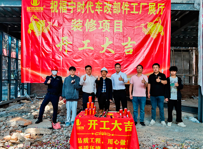 汽车文化办公展厅装修，为何都选择名杰装饰