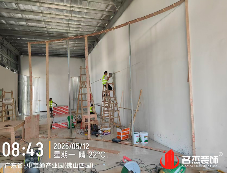 广州名杰装饰设计公司图册