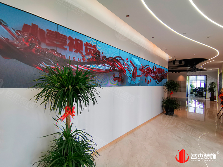 广州办公室装修设计