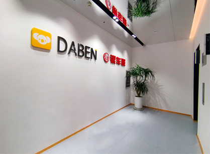 精研之工，筑梦之居——大本科技办公室装修项目圆满交付