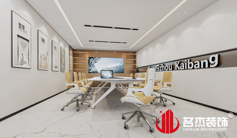 会议室装修设计效果