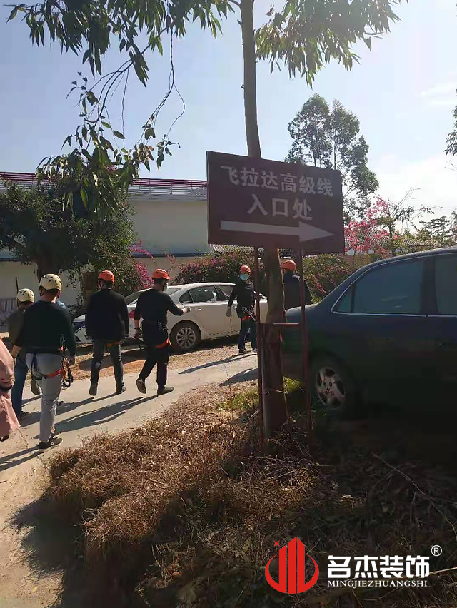 广州办公室装修设计