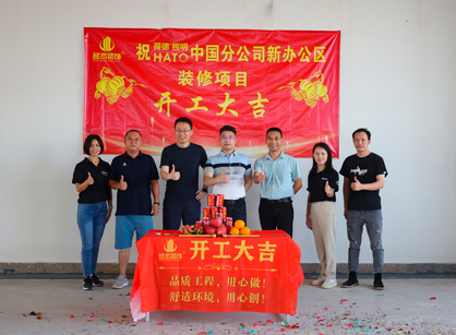 灯光照明行业办公室需要装修来名杰装饰准没错！