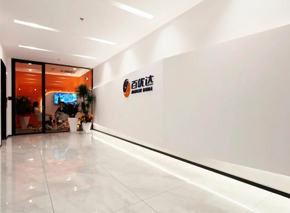 考虑员工健康的办公室装修设计空间是怎样的——百优达