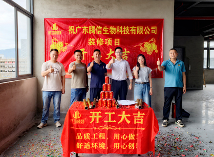 生物科技办公室需要装修就找名杰装饰！