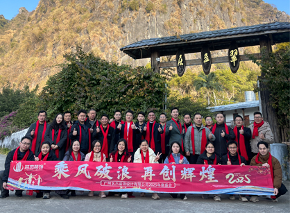 广州名杰装饰游记——英德洞天仙境篇