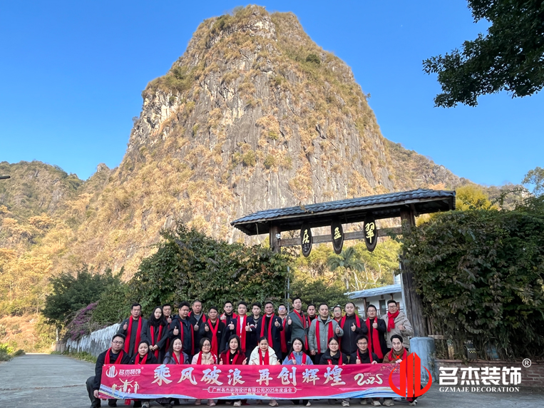 广州办公室装修设计