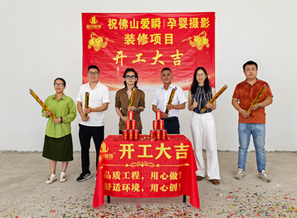 打造独特的儿童摄影馆设计空间找名杰装饰准没错