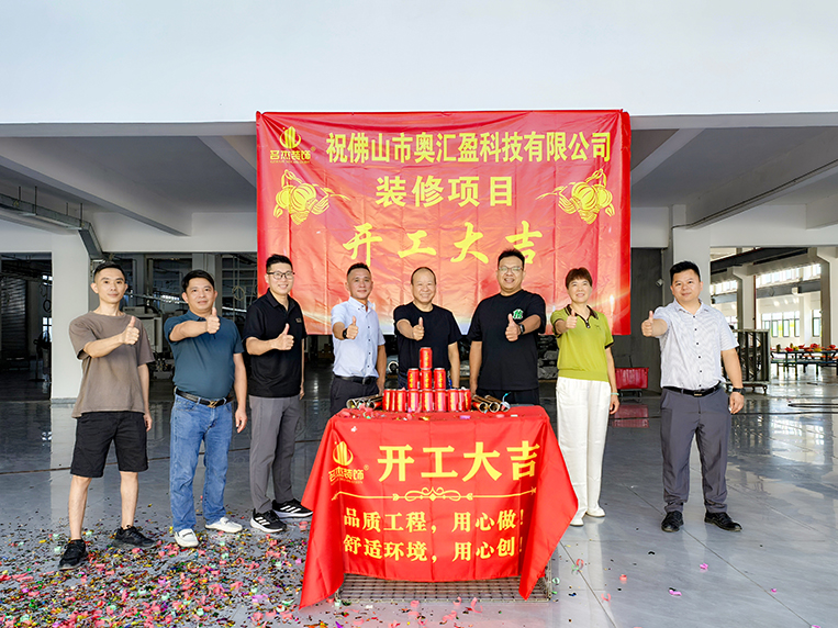 名杰装饰客户见证