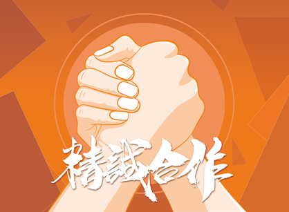 喜讯再来！成功签约佛山市奥汇盈科技办公定制装修项目