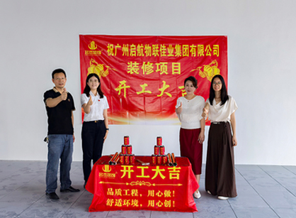 综合物流服务商行业办公装修空间就来名杰装饰