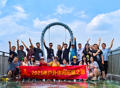 名杰装饰旅游游记——清远黄腾峡漂流篇