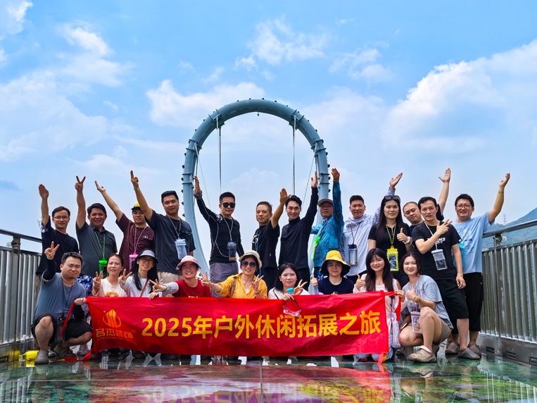 名杰装饰旅游游记合照