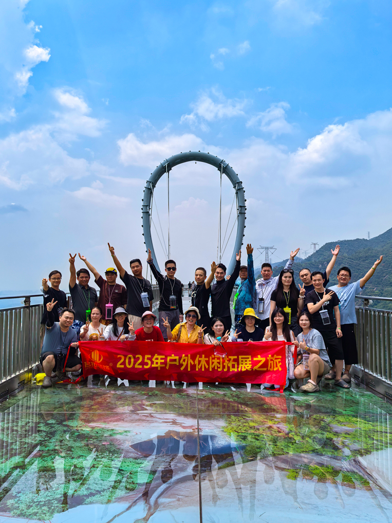 名杰装饰旅游游记合照