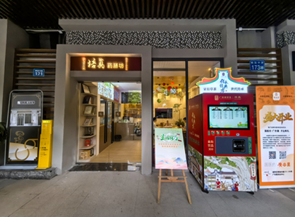 传统与现代交融｜培真中医馆焕新落成，正式启用