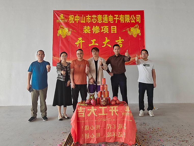 广州名杰装饰设计公司图册