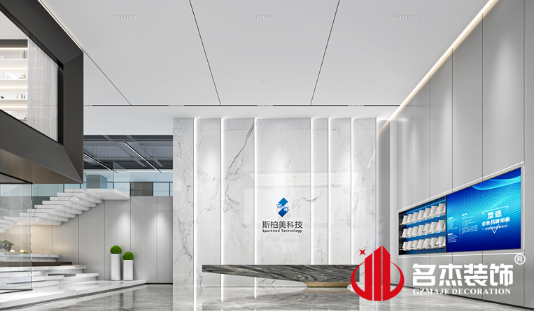 前台装修设计效果