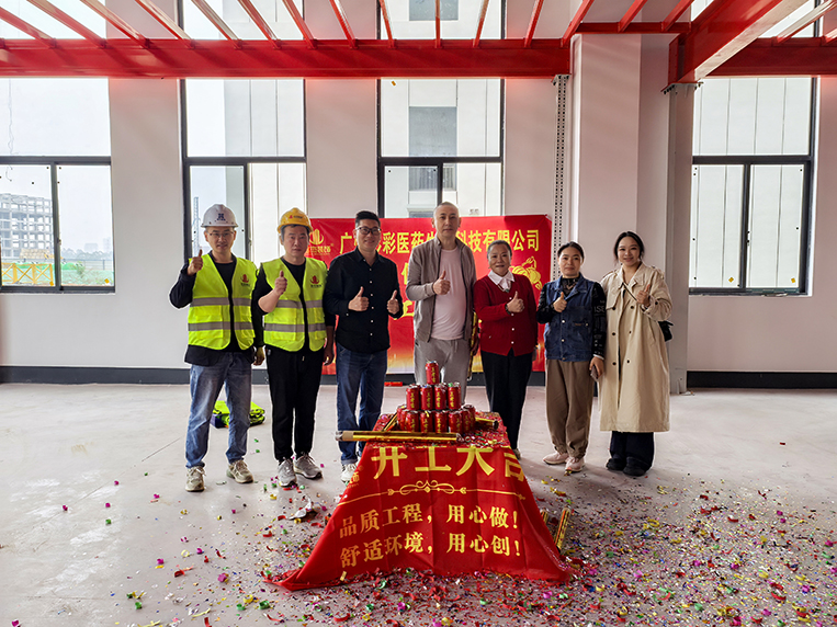 广州办公室装修设计