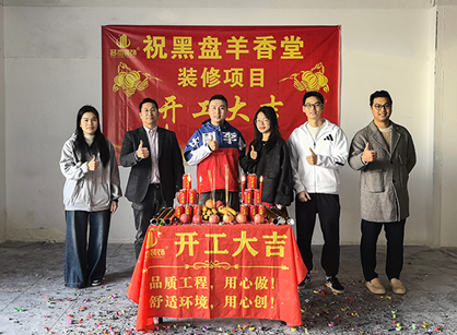 沉香木空间展厅装修就来名杰装饰