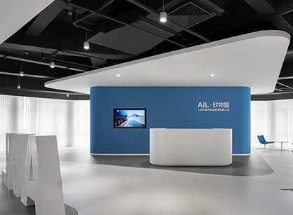 高效布局的办公室装修设计空间是怎样的——AIL