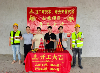 文化传播行业办公室装修就找广州名杰装饰